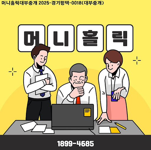 개인회생자대출 신청 시 필요한 단계, 머니홀릭 제공