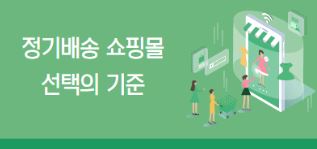 코드엠샵 워드프레스 정기결제 쇼핑몰서비스