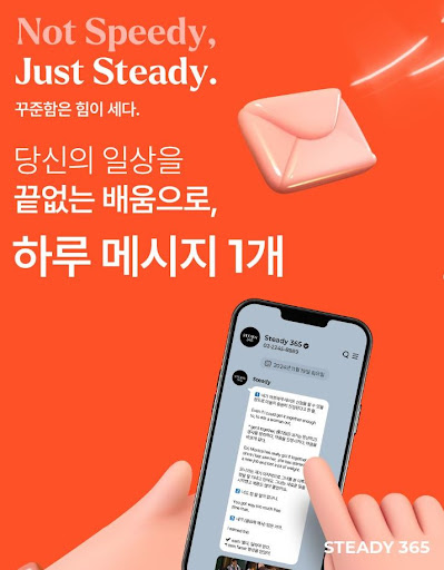 중국어 표현을 생활 속에서, 스티디365
