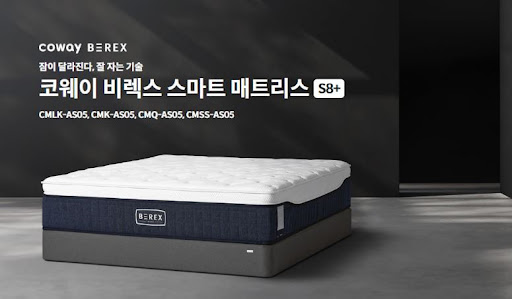 웅진코웨이침대렌탈 신학기 추천템