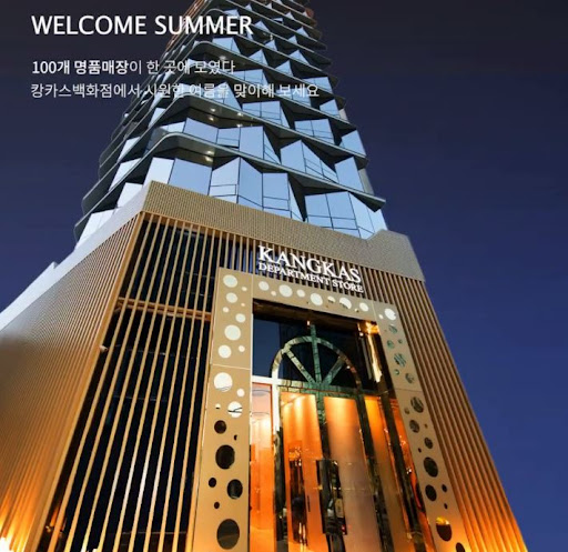 캉카스백화점의 현금 매입 서비스 인기폭발