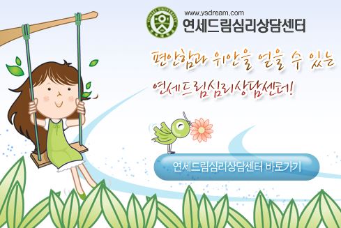 안산 연세드림정신과의원: 틱 증상 관리를 위한 개별 맞춤형 치료