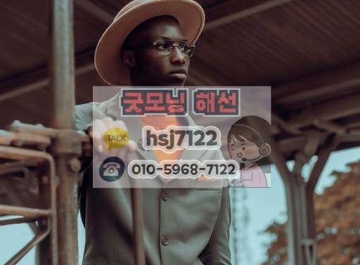 굿모닝해선이 제안하는 해외선물대여업체 포트폴리오 다각화