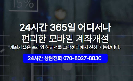 해외선물미니계좌 투자 성과 측정을 위한 새로운 벤치마킹 방법