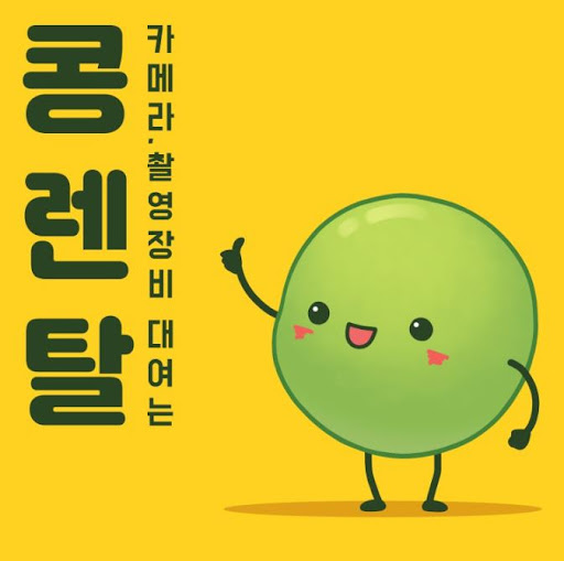 캠코더대여, 특별한 이벤트의 생생한 기록 남기기