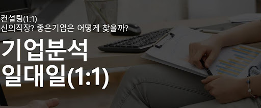 내일코칭 토론: 목표 달성을 위한 아이디어 공유와 토론으로 성장하라