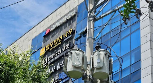 창원형사전문변호사가 알려주는 공판 준비 단계별 전략