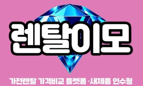 위니아에어컨렌탈의 둘레바람 기능이 피부 건조증 예방에 주는 도움