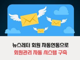 코드엠샵 우커머스 결제시스템