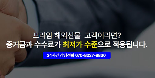해외선물대여업체 투자자 니즈 대응과 서비스 혁신
