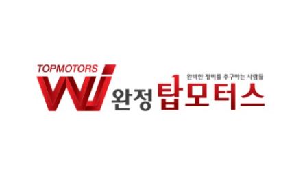 완정탑모터스 타이밍벨트 교체, 내 차의 수명을 늘려준다!