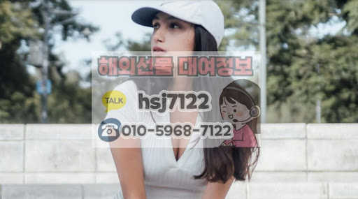 안정적 서버 운영을 보장하는 해선투데이 인증 해외선물대여계좌 조건