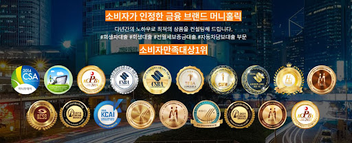 개인회생자대출, 머니홀릭의 전문 컨설팅으로 해결하세요