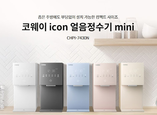 코웨이 고객센터 서비스 이용 중 확인 가능한 정보