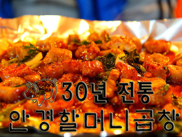 천안맛집투어 - 트래블팩토리
