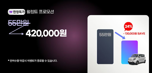 저신용장기렌트카, 공카에서 제공하는 맞춤형 렌트 서비스