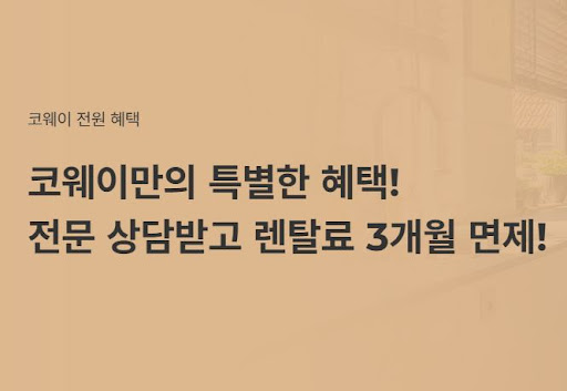 웅진코웨이침대렌탈로 내 삶에 변화를 가져다줄 침대