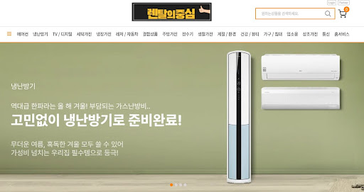 저신용가전렌탈 이용 중 제품 고장 시 렌탈의중심의 빠른 AS 대응 절차