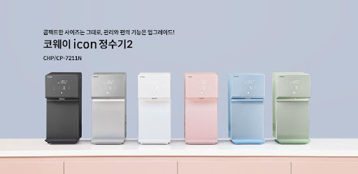 코웨이 아이콘 2 정수기: 편리하고 안전한 물 공급