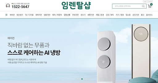 에어컨렌탈 회오리 팬 오염 방지를 위해 임렌탈샵이 권장하는 시즌별 전문 세척 주기와 관리 지침