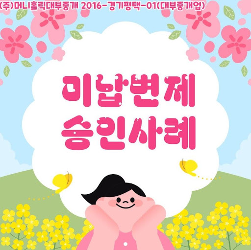 개인회생자대출 자격 조건 확인하세요